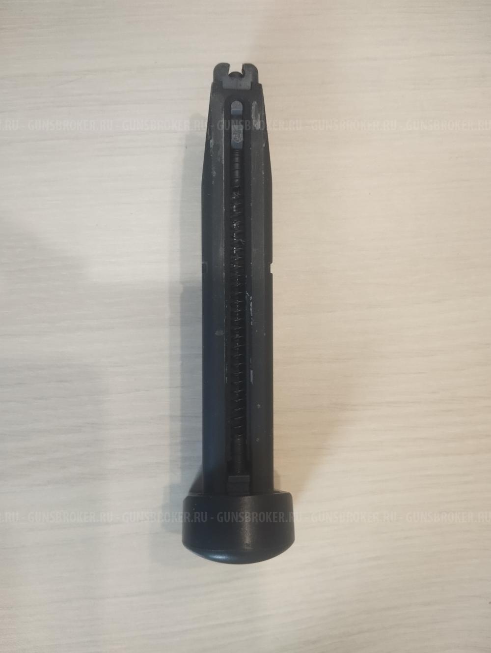 Магазин для пневмотического пистолета ASG X9 classic(beretta 18526)) 