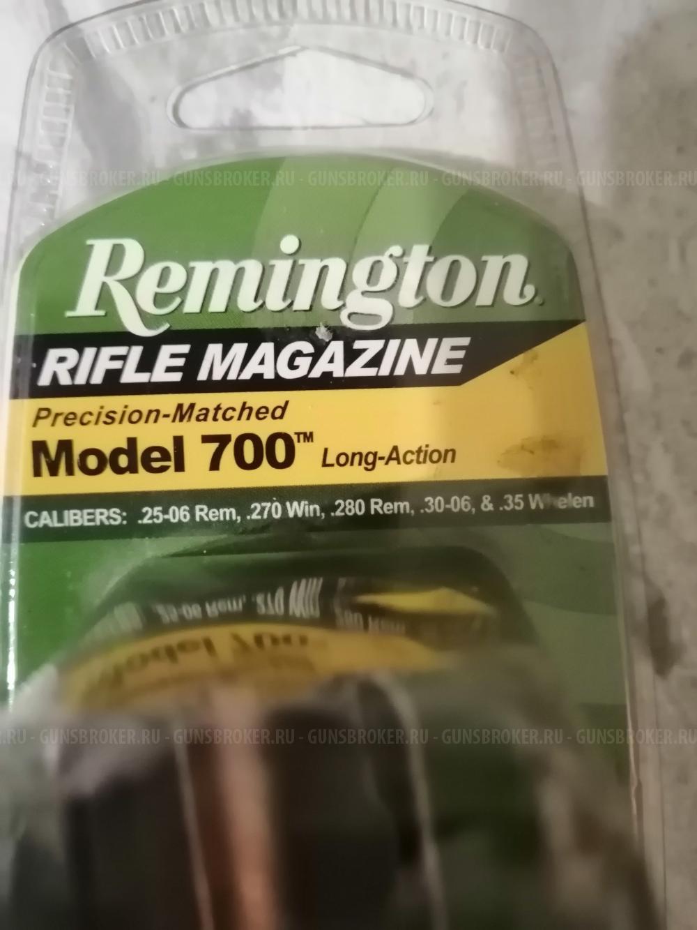 Магазин для Remington 700 калибра 30-06 двухрядный (на 3 патрона)