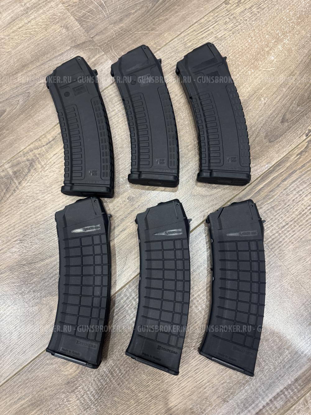 Магазин для Сайга 5.45, Mag SG545 30/Tr G2