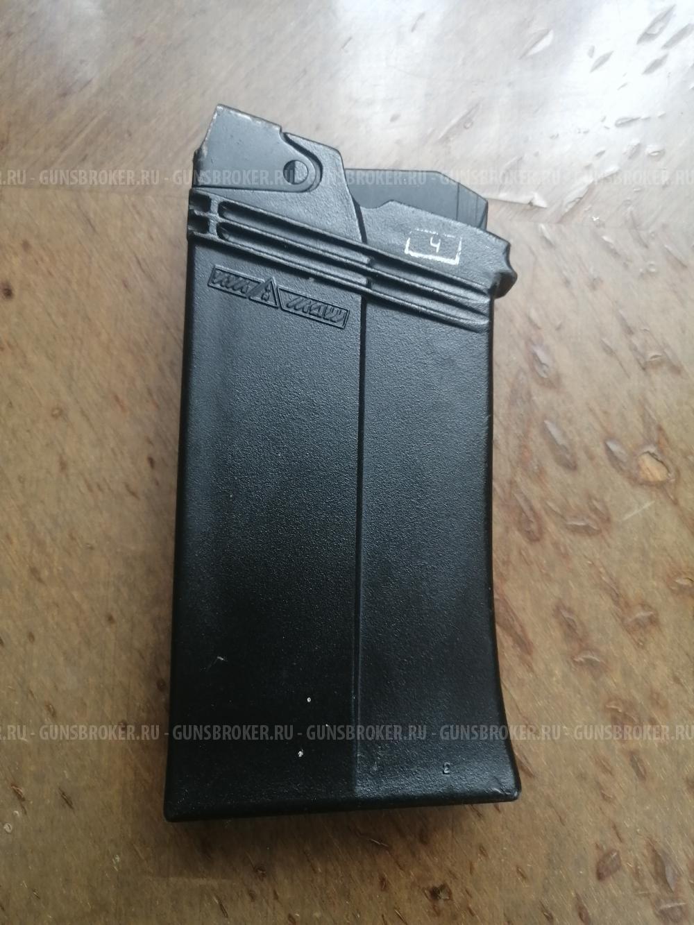 Магазин для Сайги 12C,12K.