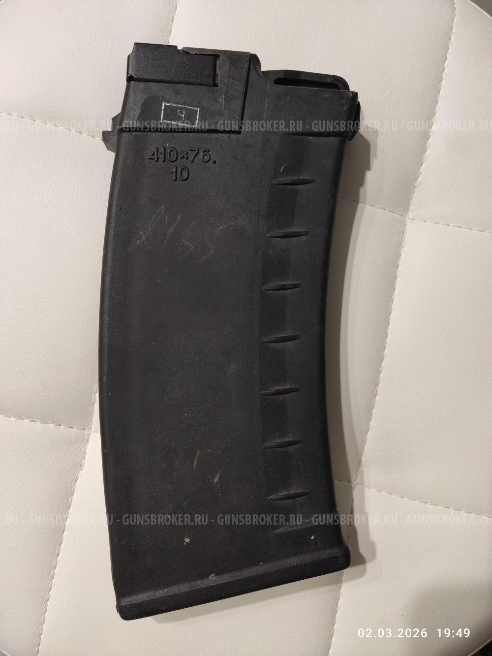 Магазин для Сайги 410