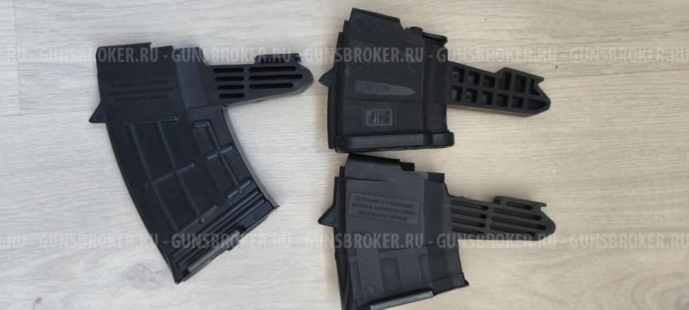 магазин для СКС на 5 мест