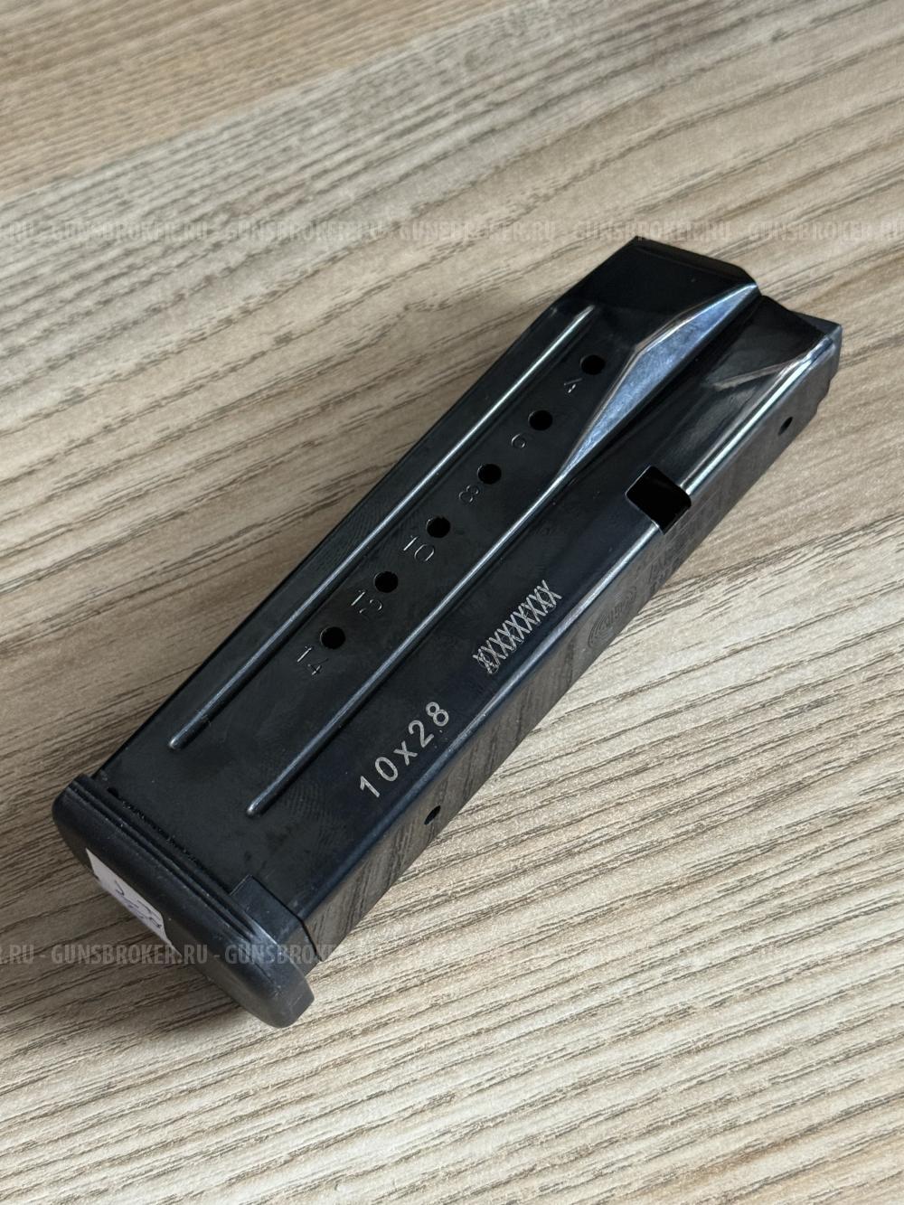 Магазин для Steyr M1 9x19 / 10x28