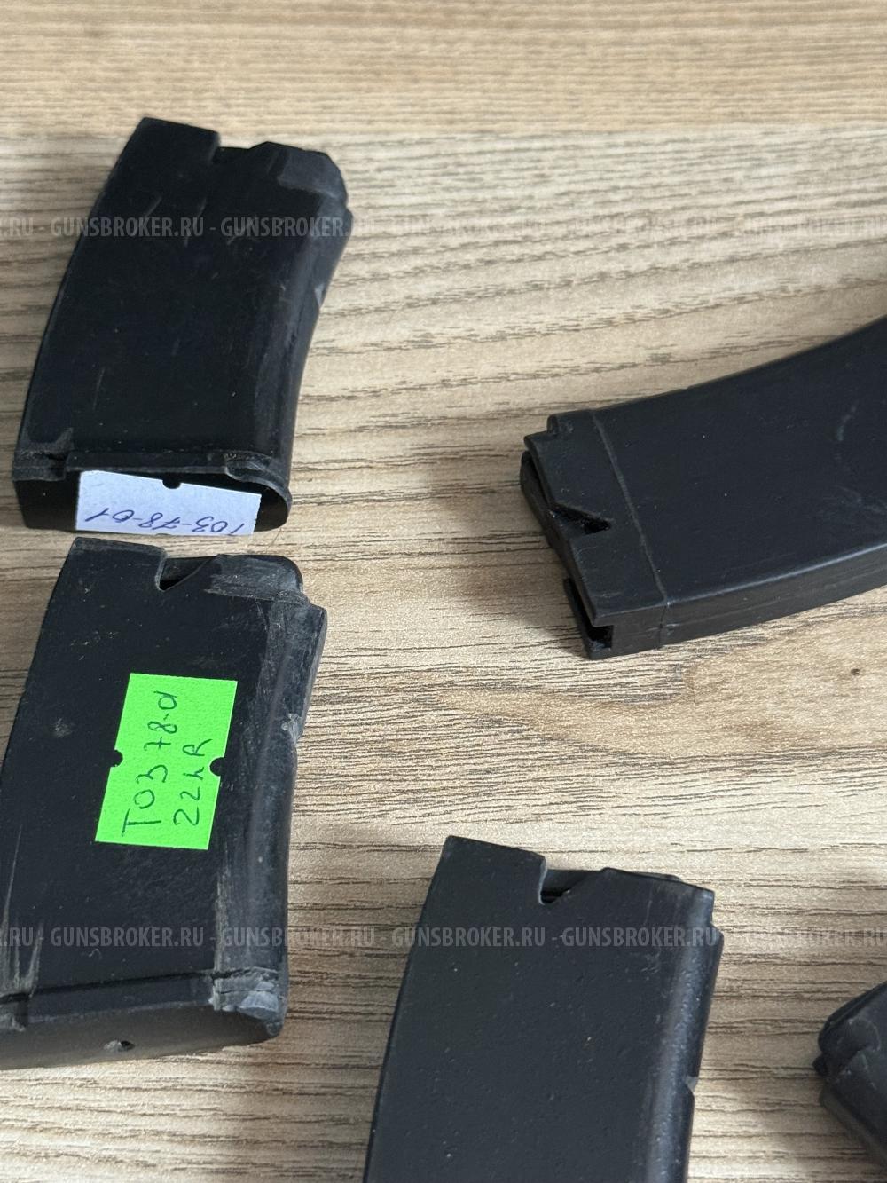 Магазин для тоз 78