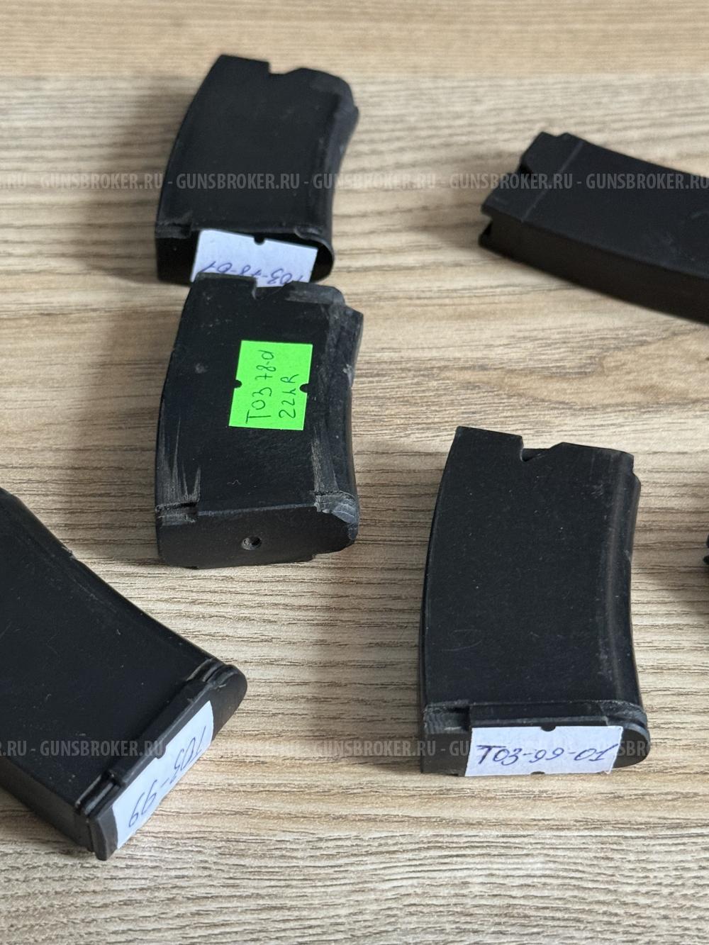 Магазин для тоз 78