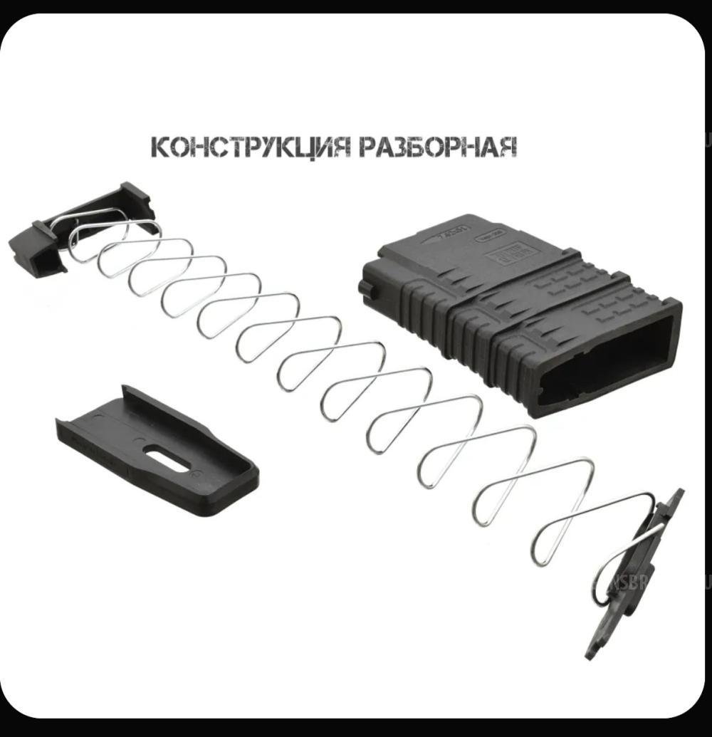 Магазин для Вепрь 308 PUFGUN 15 пат.