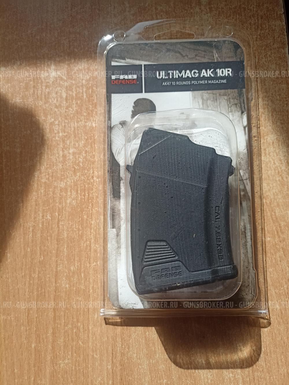 Магазин Fab Defense 7.62х39 на 10 патронов