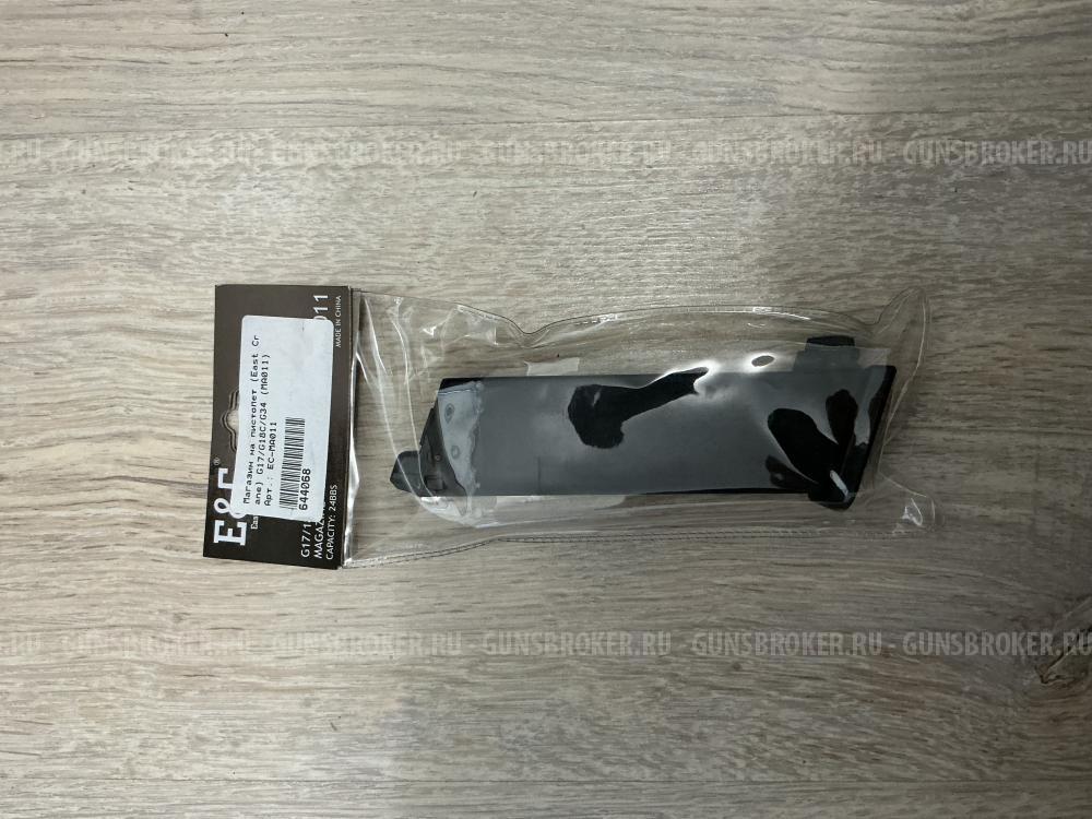 Магазин газовый East Crane для Glock 17 GBB