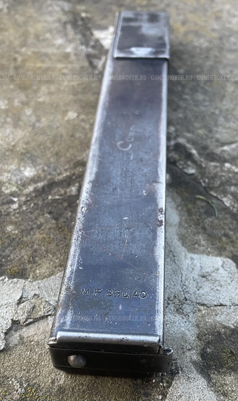 Магазин Гладкий МП 38-40 122-40