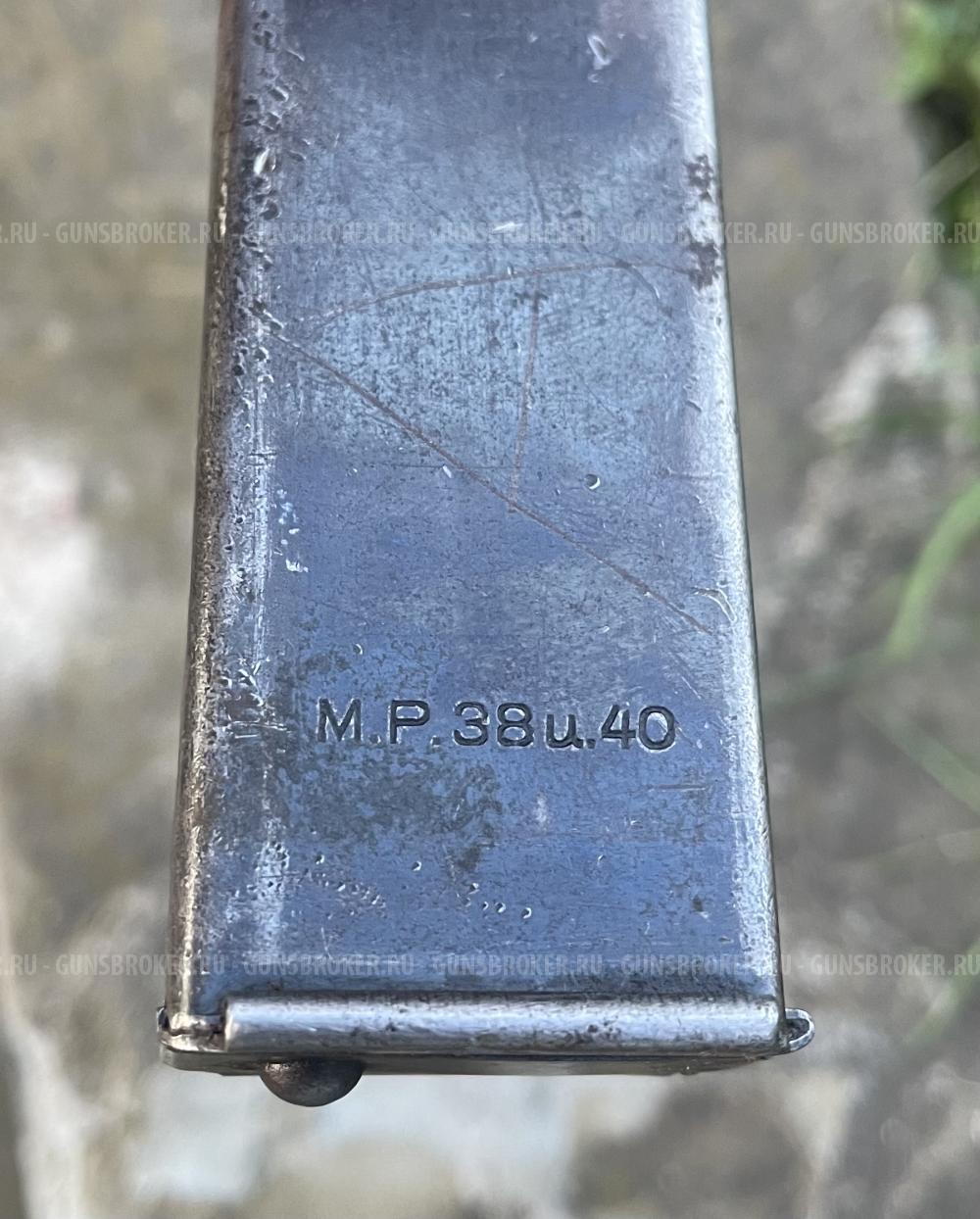 Магазин Гладкий МП 38-40 122-40