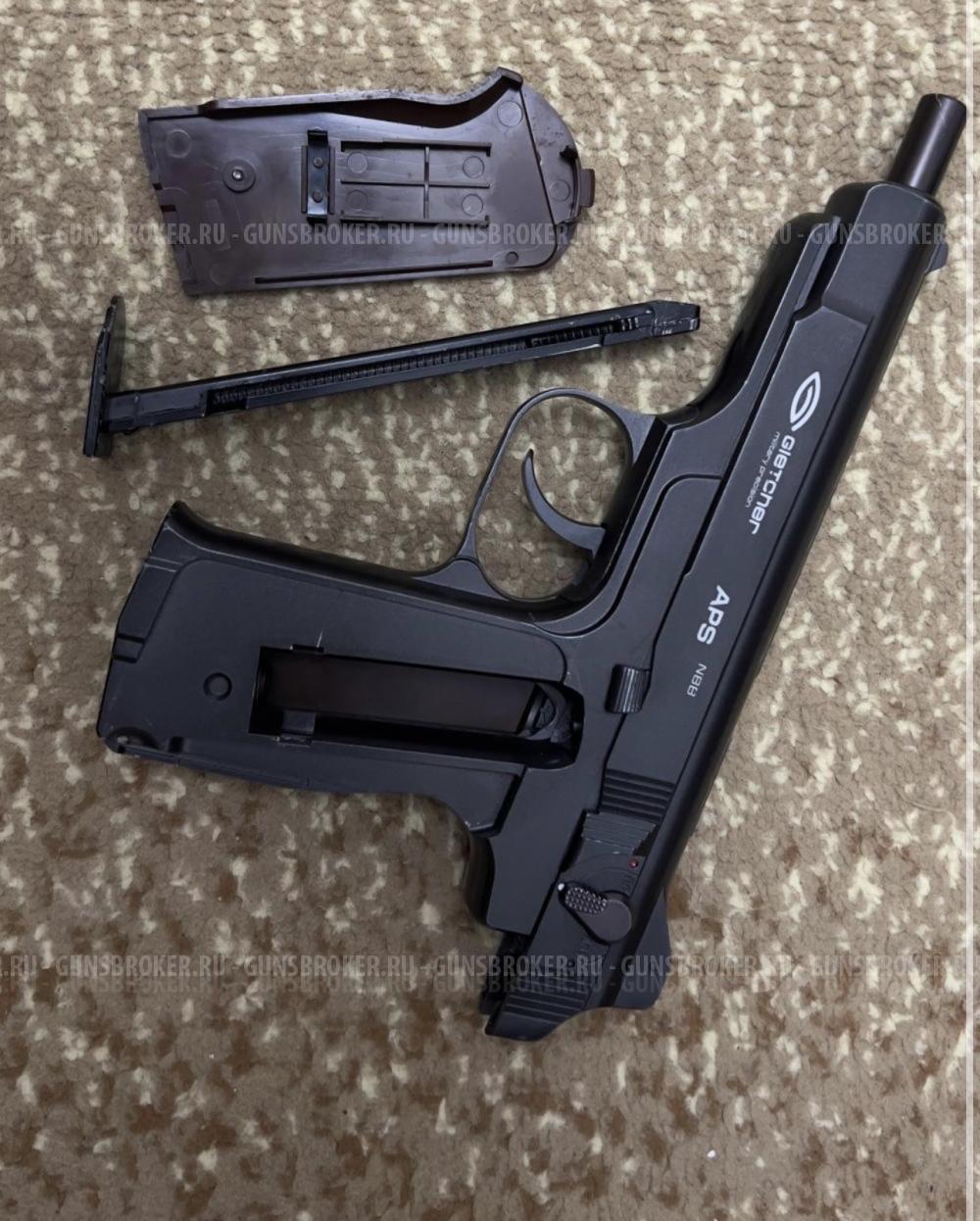 Магазин Gletcher APS Стечкин