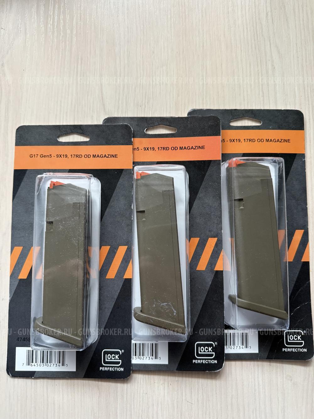 Магазин Glock 17 Gen 5, 9x19 на 17 патронов