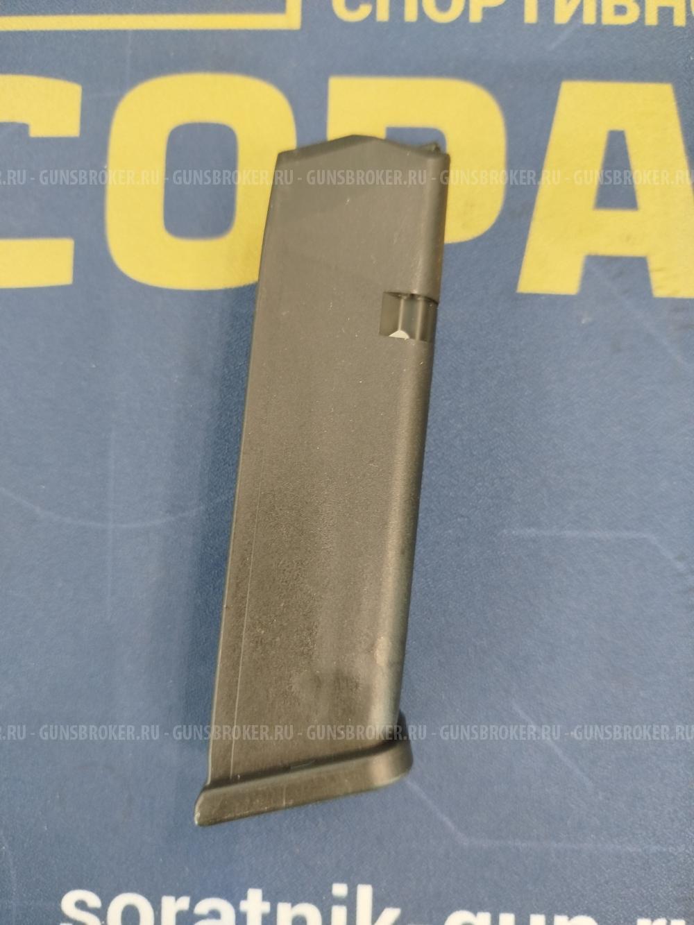 Магазин Glock 17
