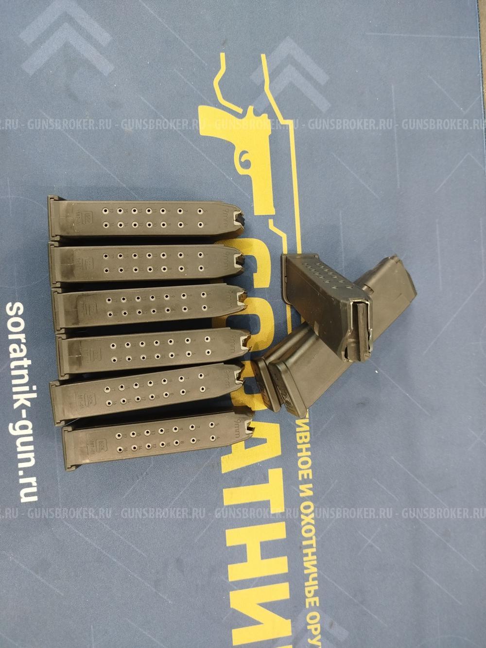 Магазин Glock 17