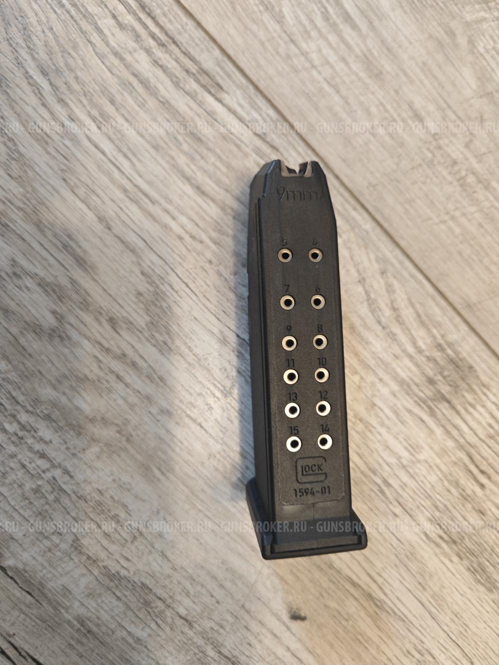 Магазин Glock 19 15мест