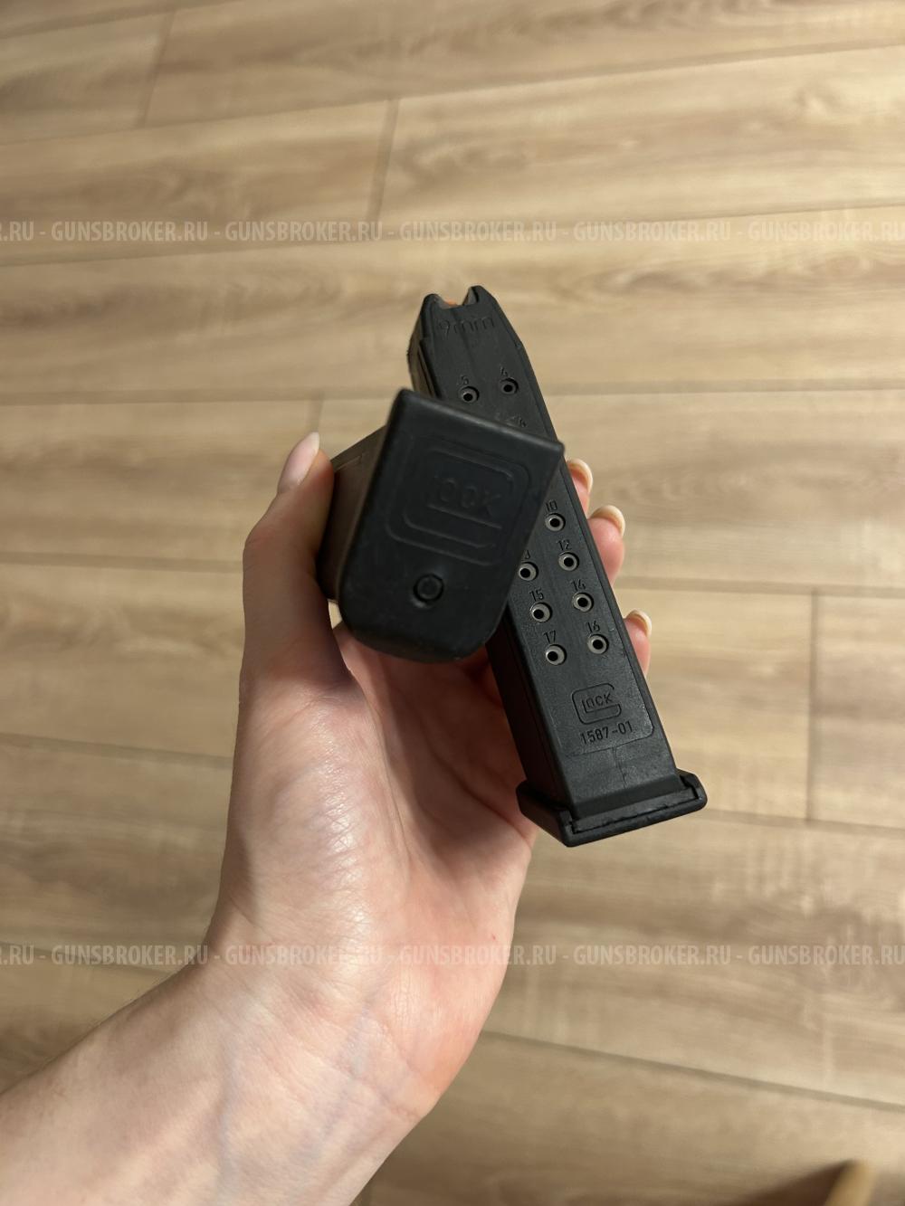 Магазин Glock на 17 патронов