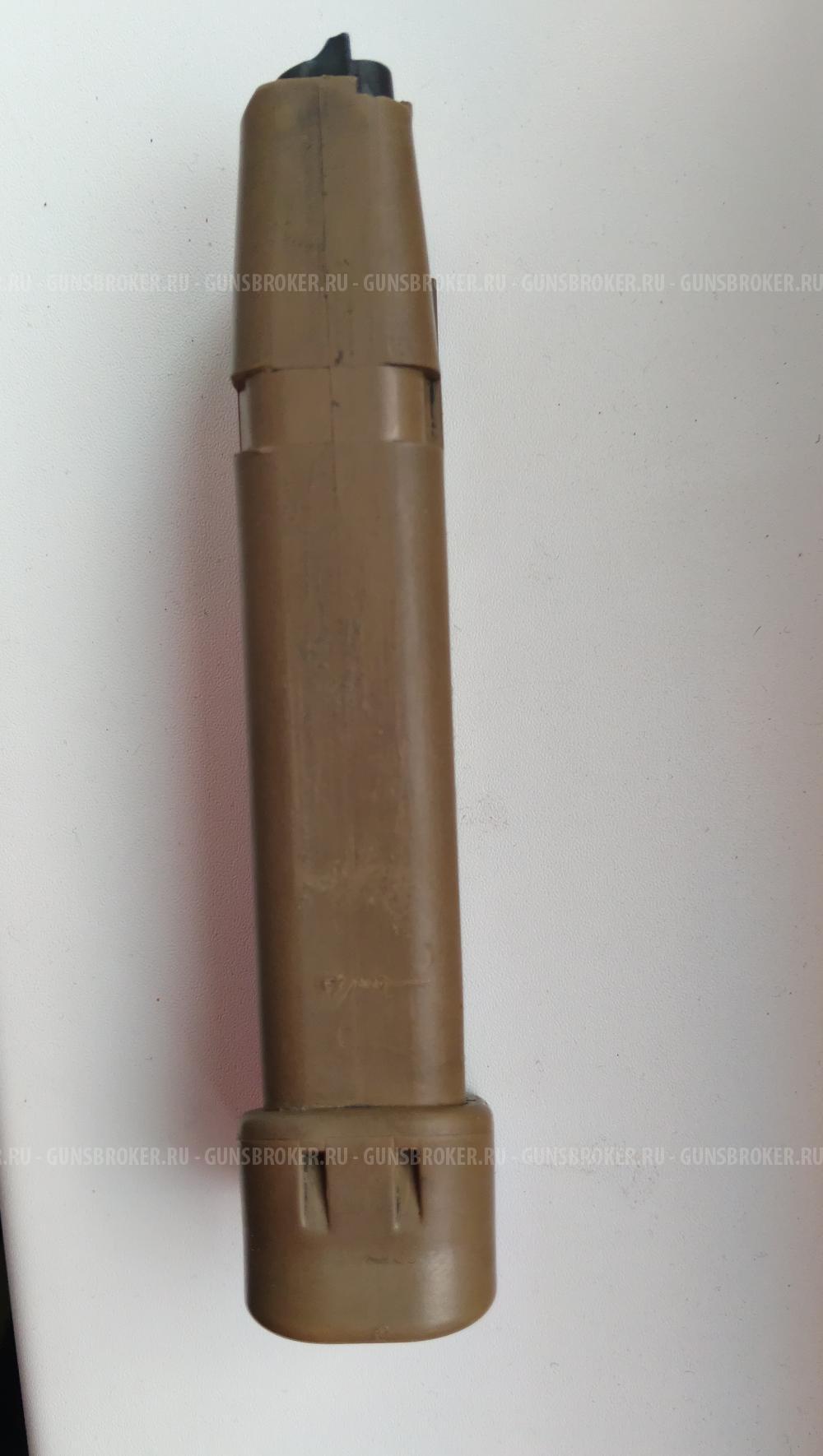 Магазин Glock