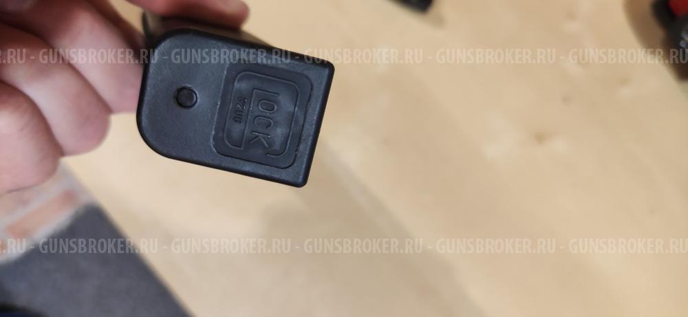Магазин glock