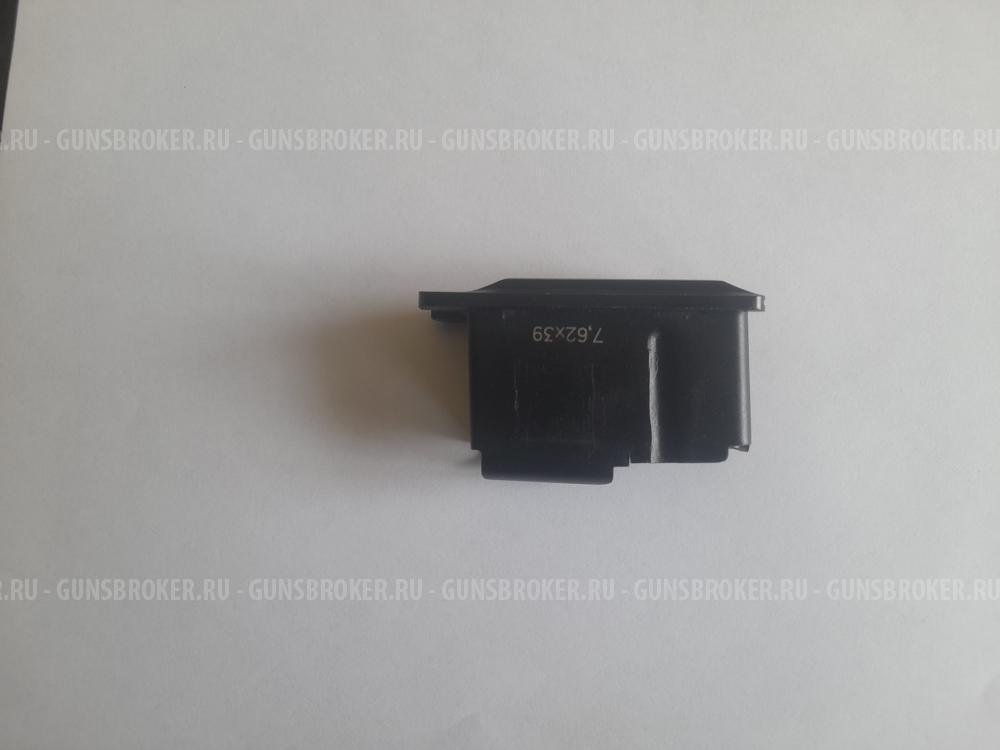 магазин горностай 7,62*39