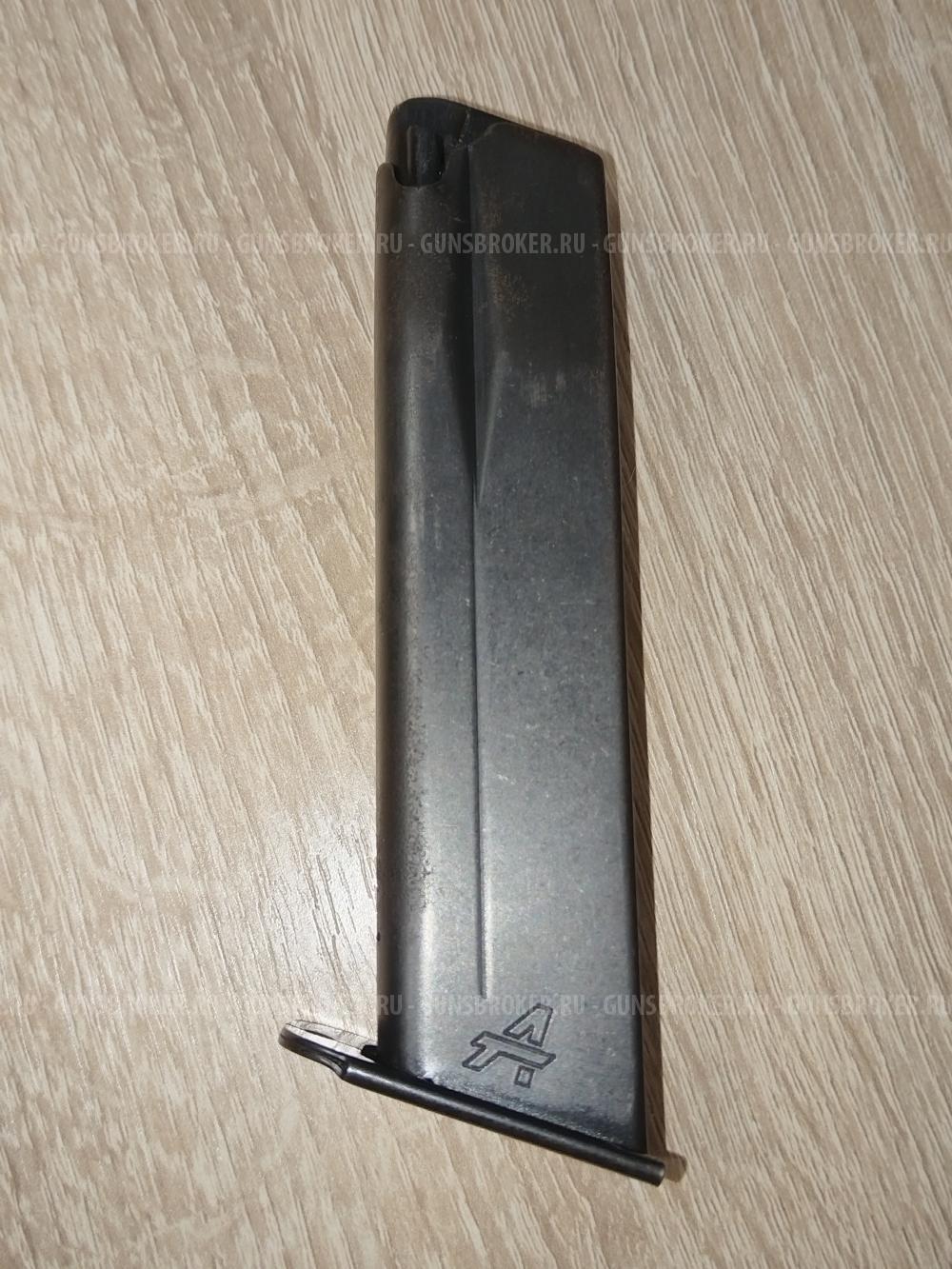 Магазин Гроза 021