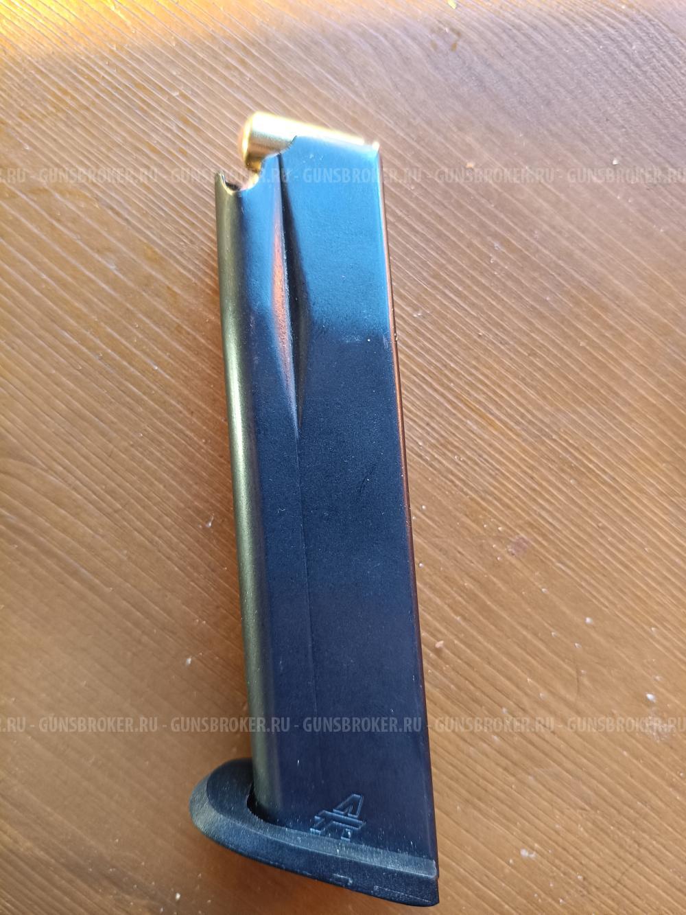 Магазин Гроза-04 (1), 05 (1)