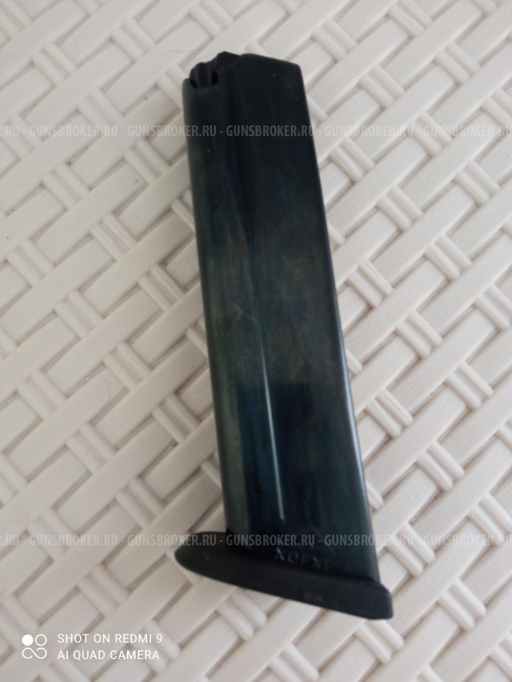 Магазин Гроза-04/041