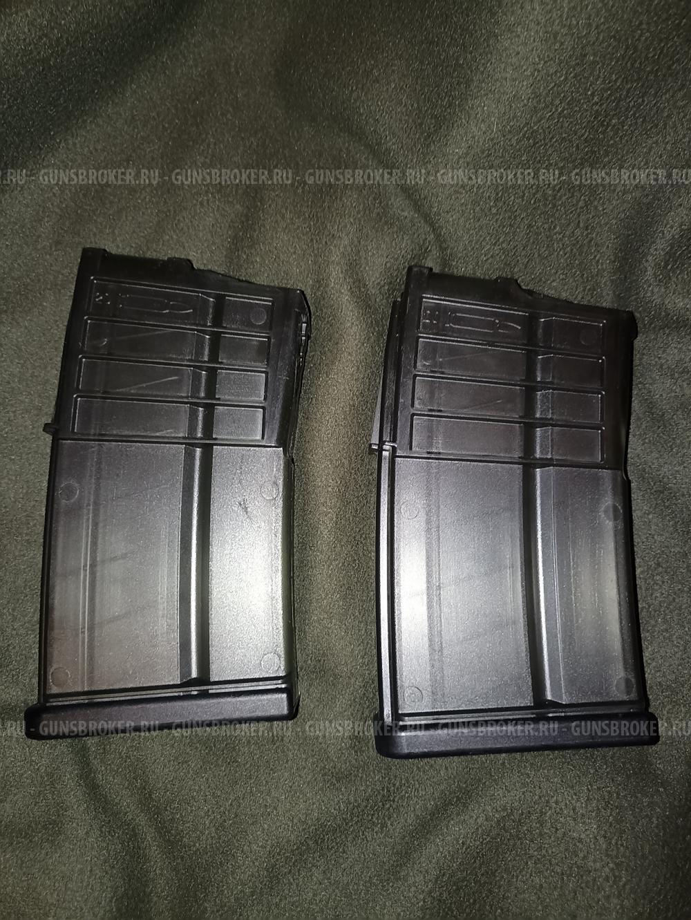 магазин Heckler & Koch MR308