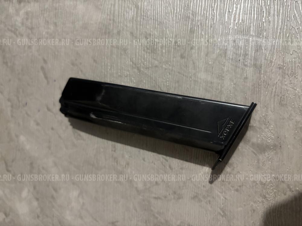 Магазин Хорхе 