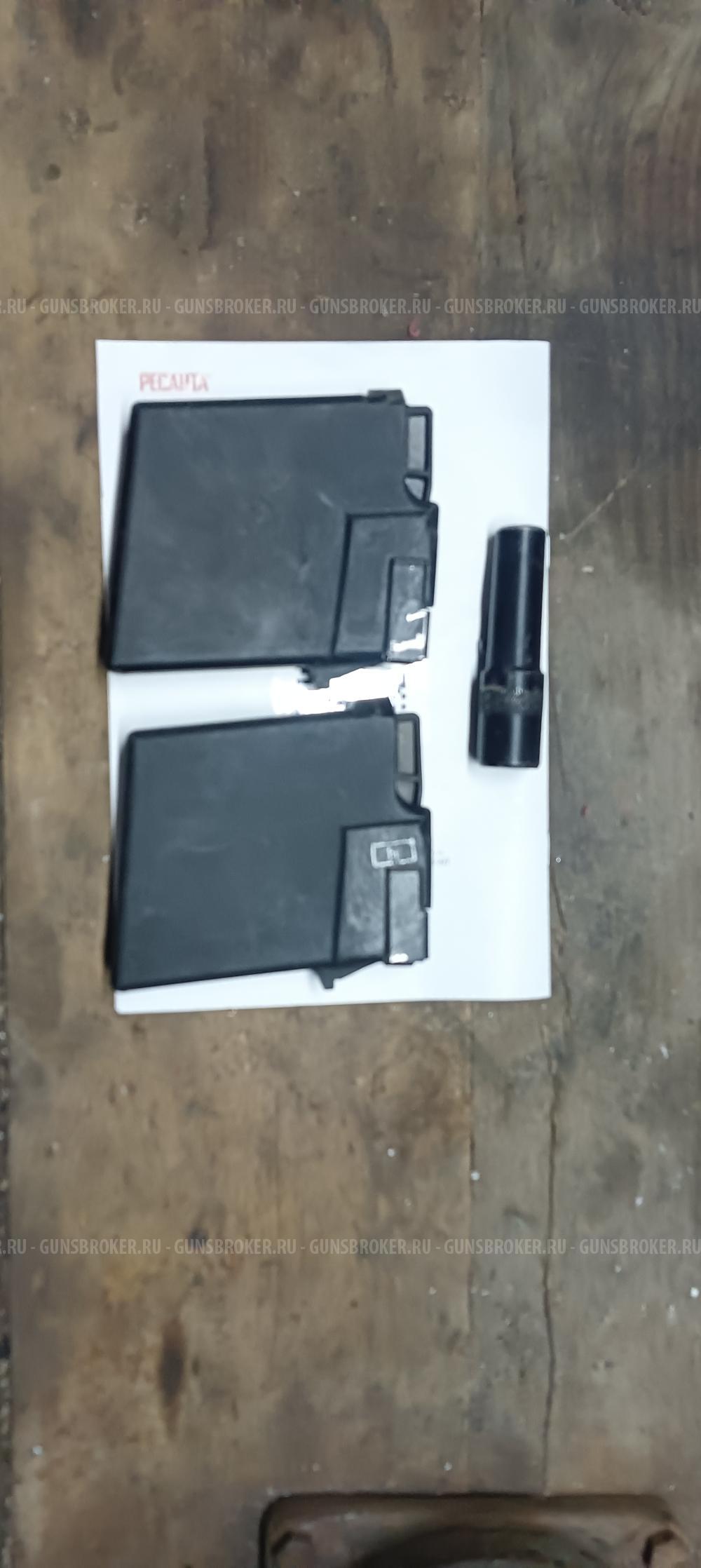 Магазин и парадокс сайга 410