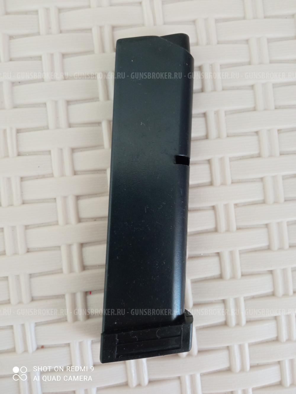 магазин к WASP R 8зарядный