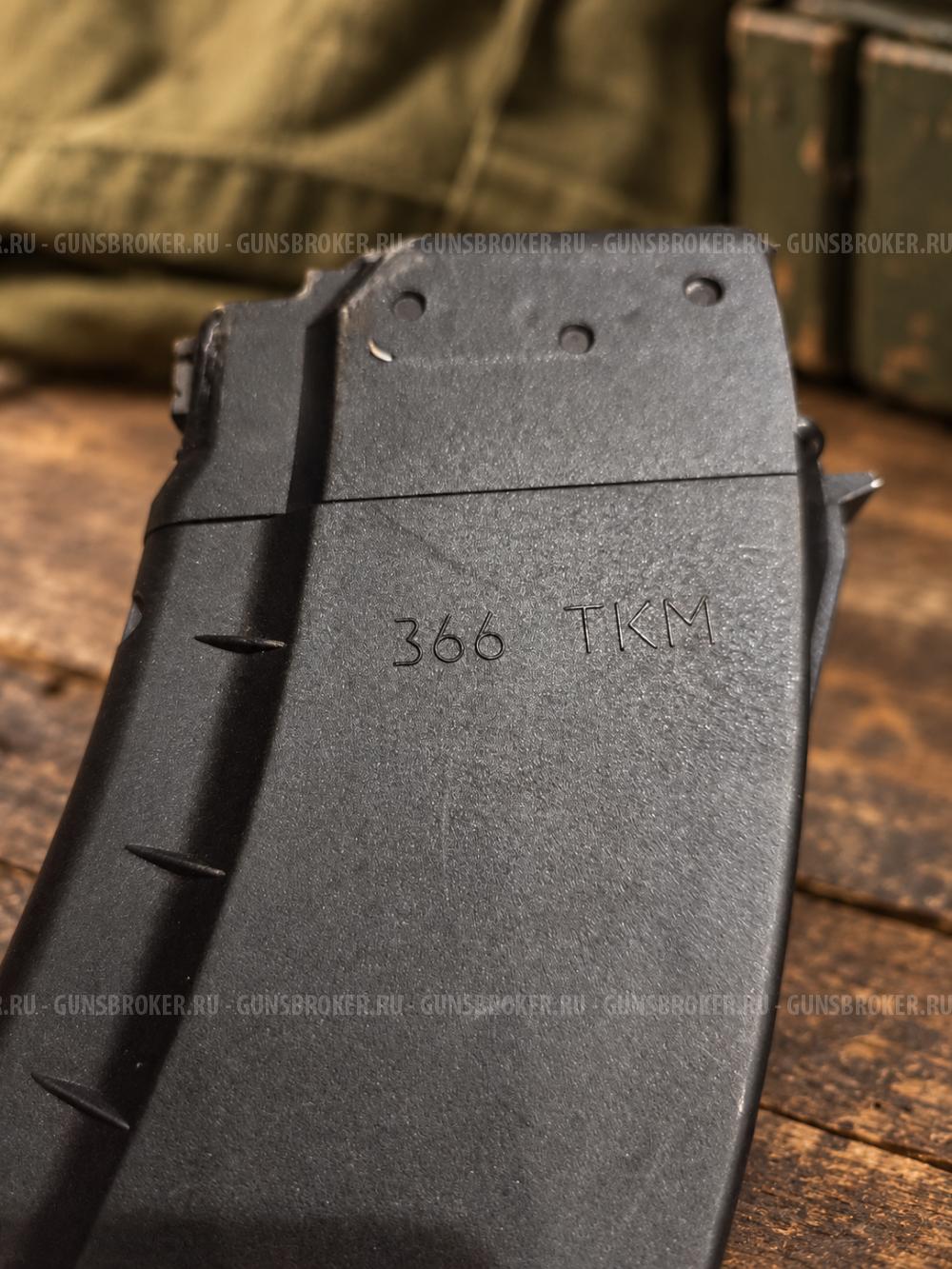 Магазин КК TG2 366ктм 