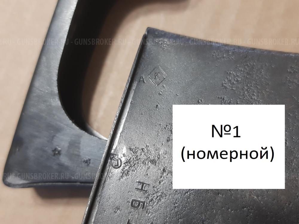 Магазин СВТ, АВТ (СВТ-40, АВТ-40)