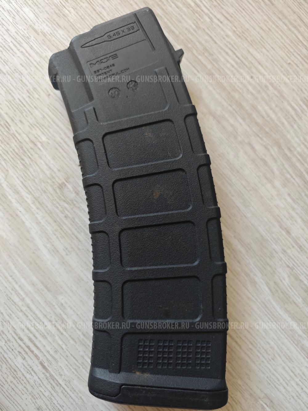 Магазин Magpul 5,45x39