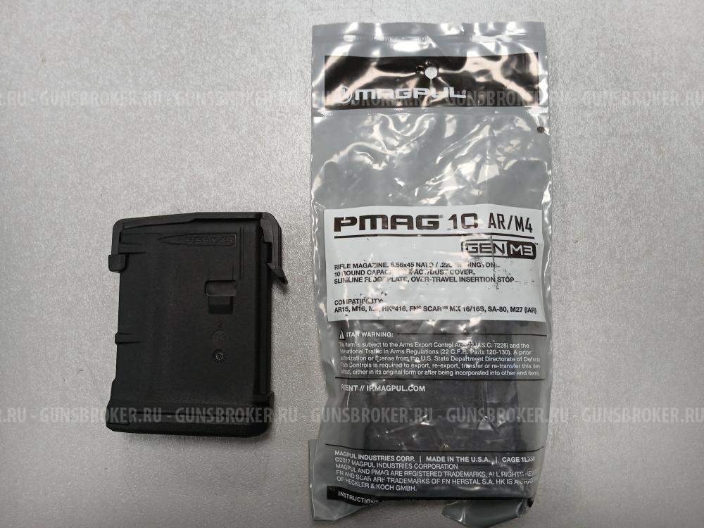 Магазин magpul pmag gen 3 на AR 15