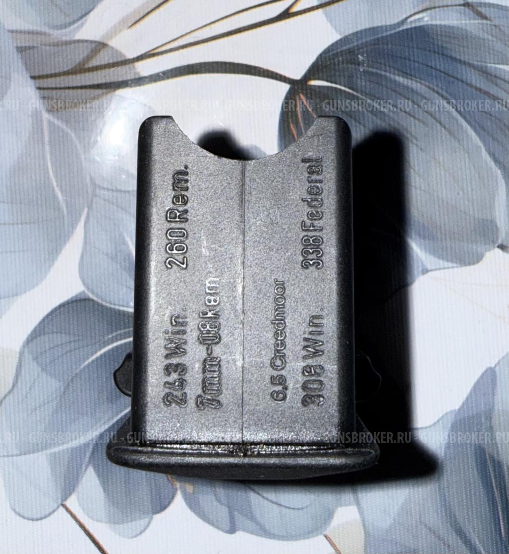 Магазин Mannlicher SBS-96 Classic, кал. .308Win,243Win,260Rem,7mm-08Rem,.338Fed