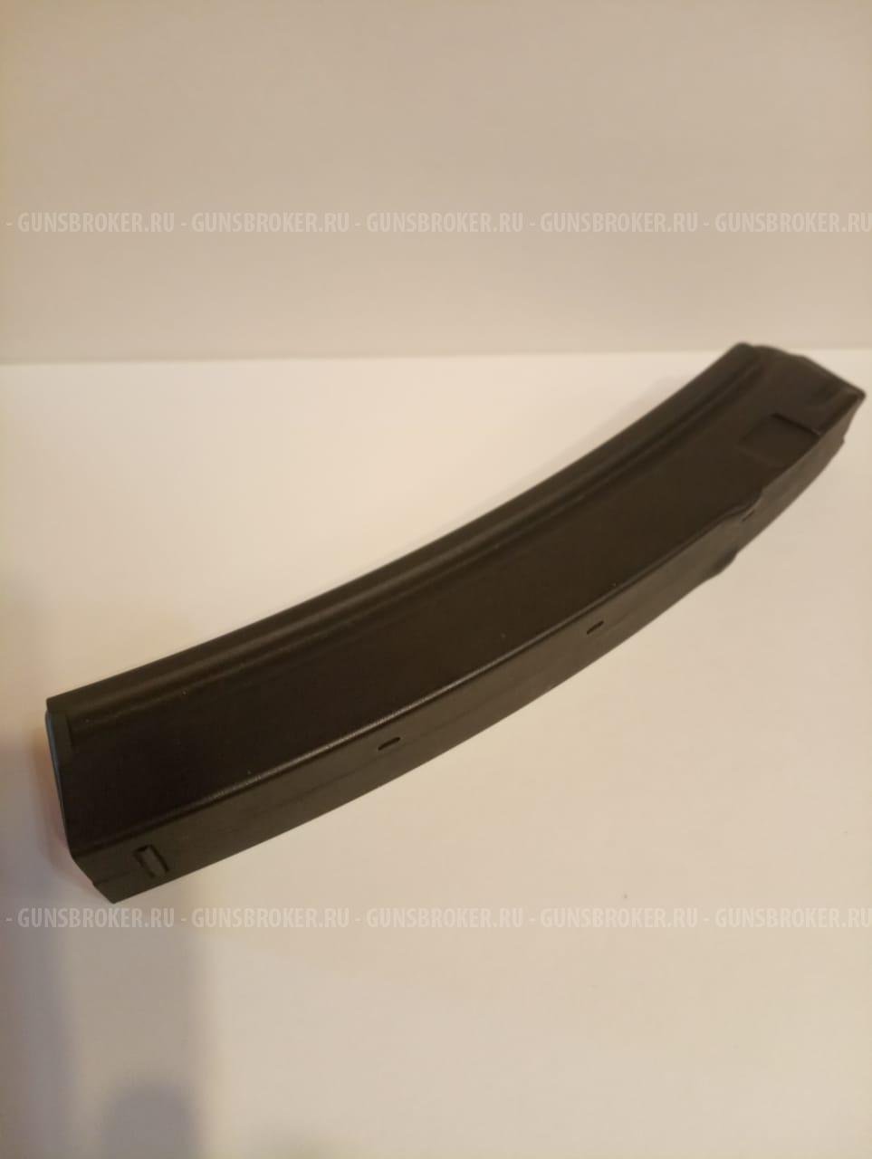 Магазин МКЕ/МР5