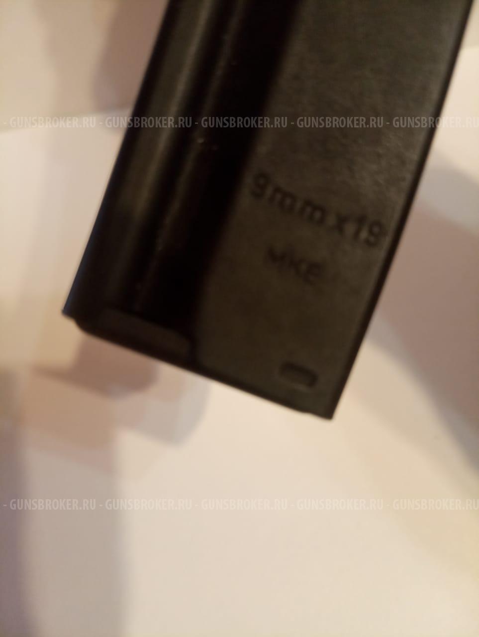 Магазин МКЕ/МР5