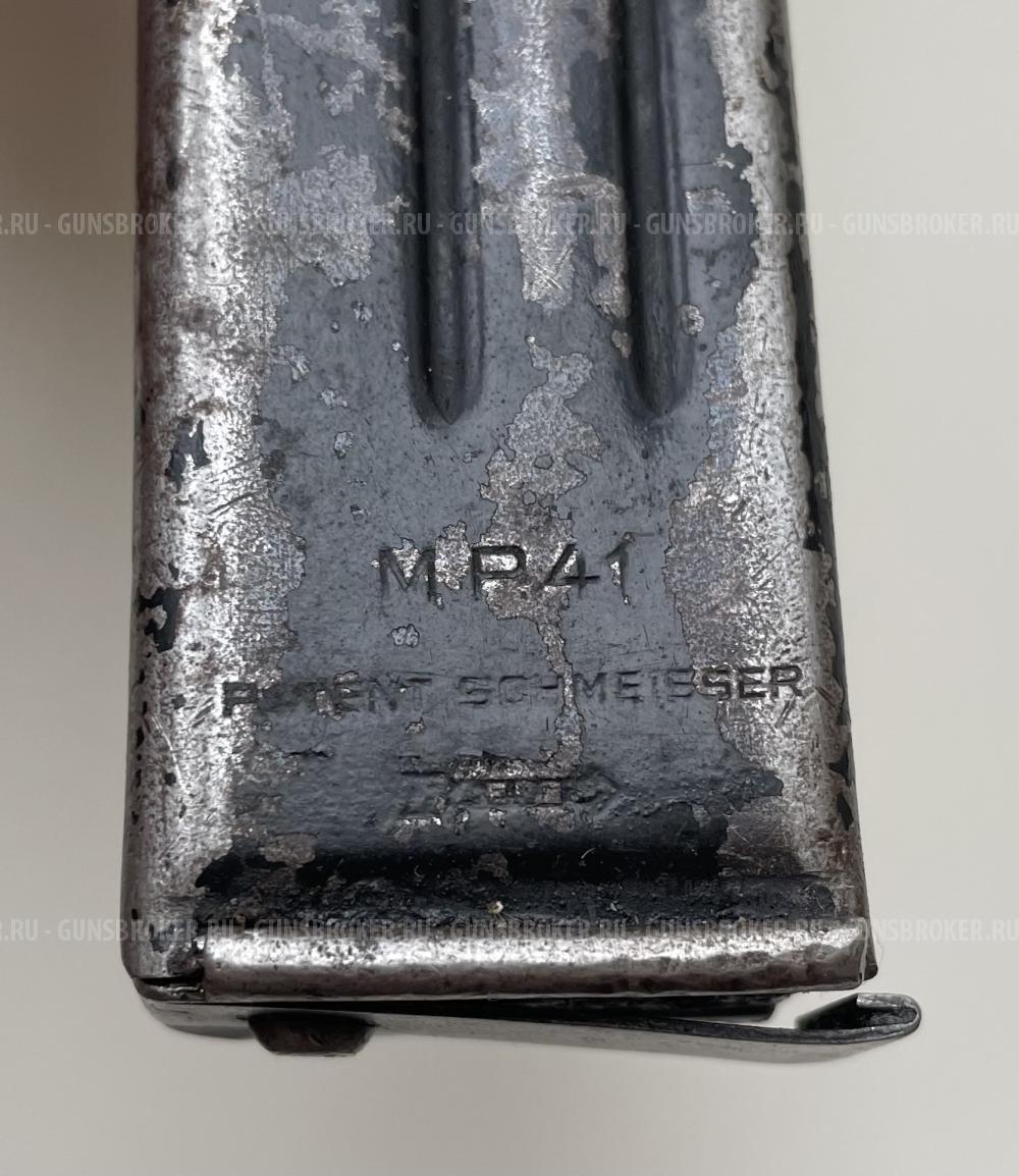 Магазин МП 38-40, 41 Patent Schmeisser . Оригинал