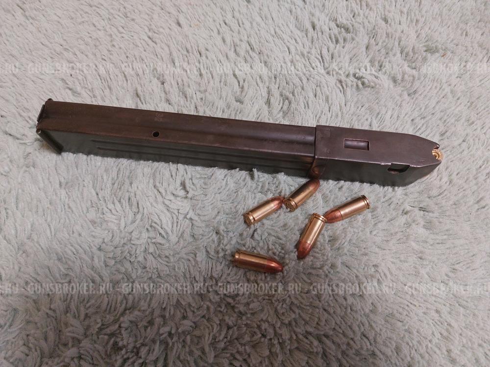 Магазин МП40  МП38 оригинал 1942г