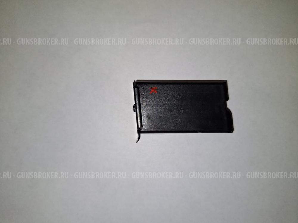 Магазин МР-141 "Соболь"