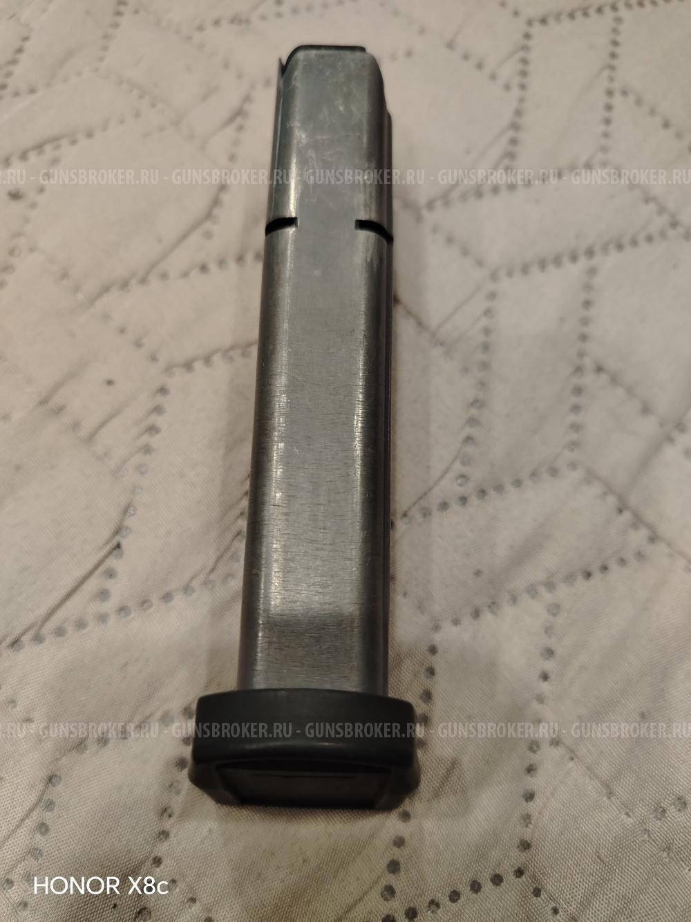 Магазин МР-353,Ярыгин.