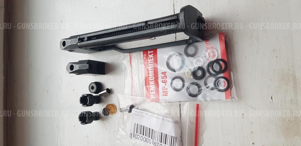 Магазин МР 654К