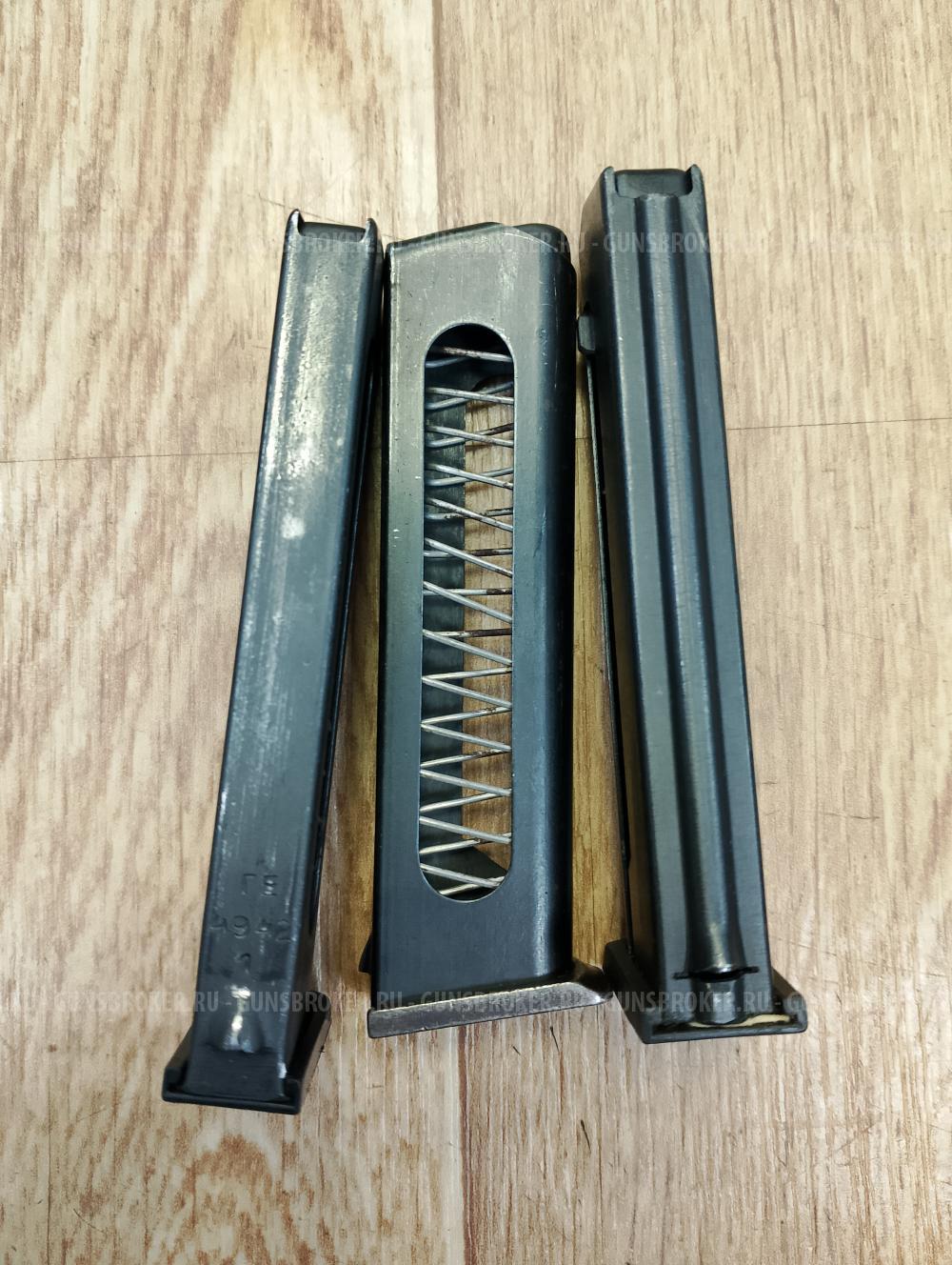 Магазин мр 79,80