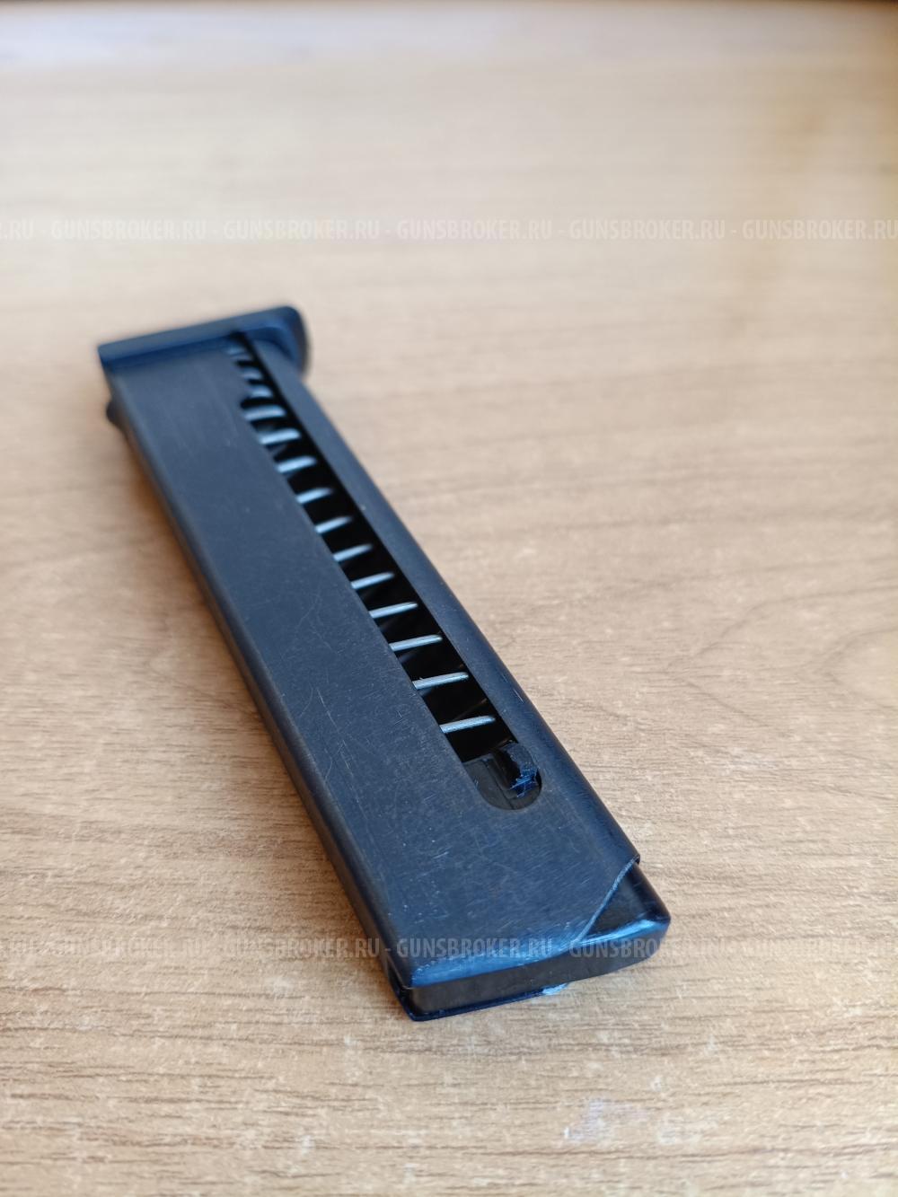 Магазин МР-79