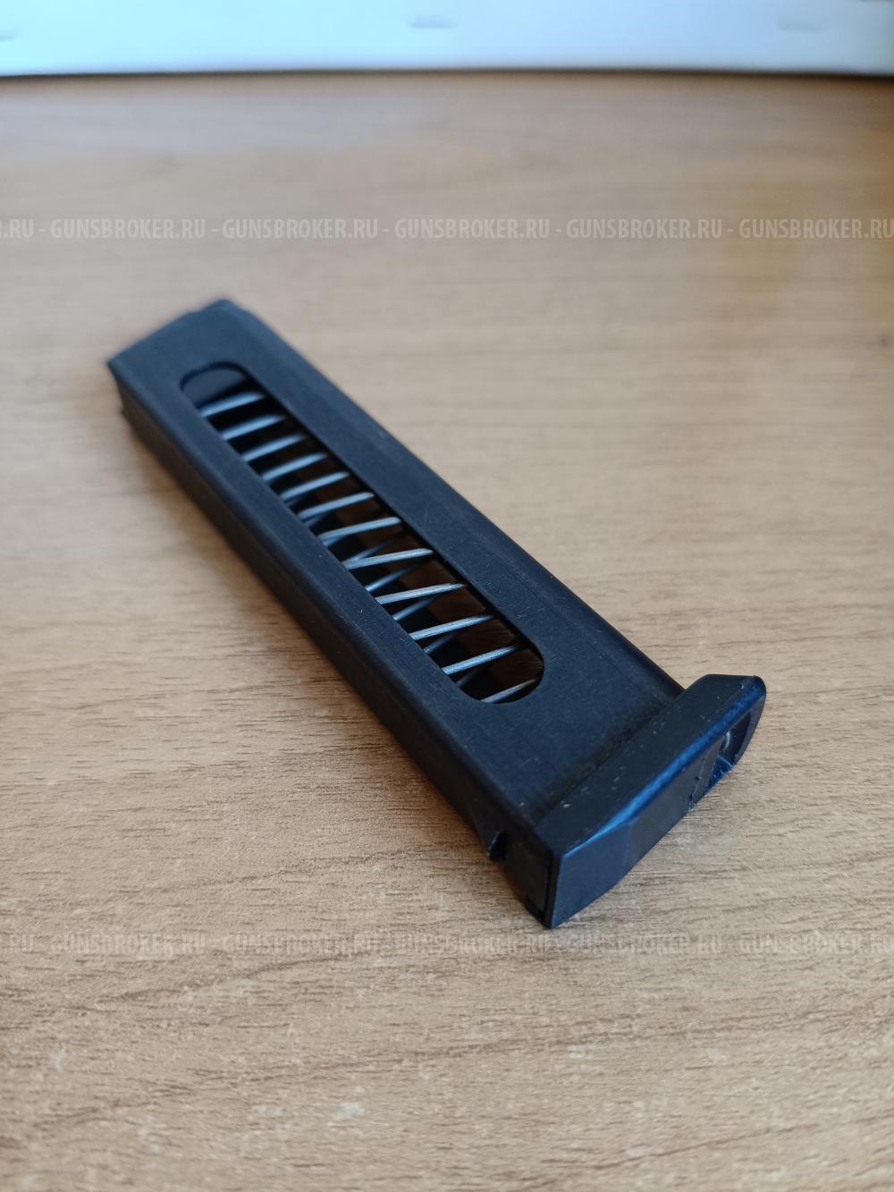 Магазин МР-79