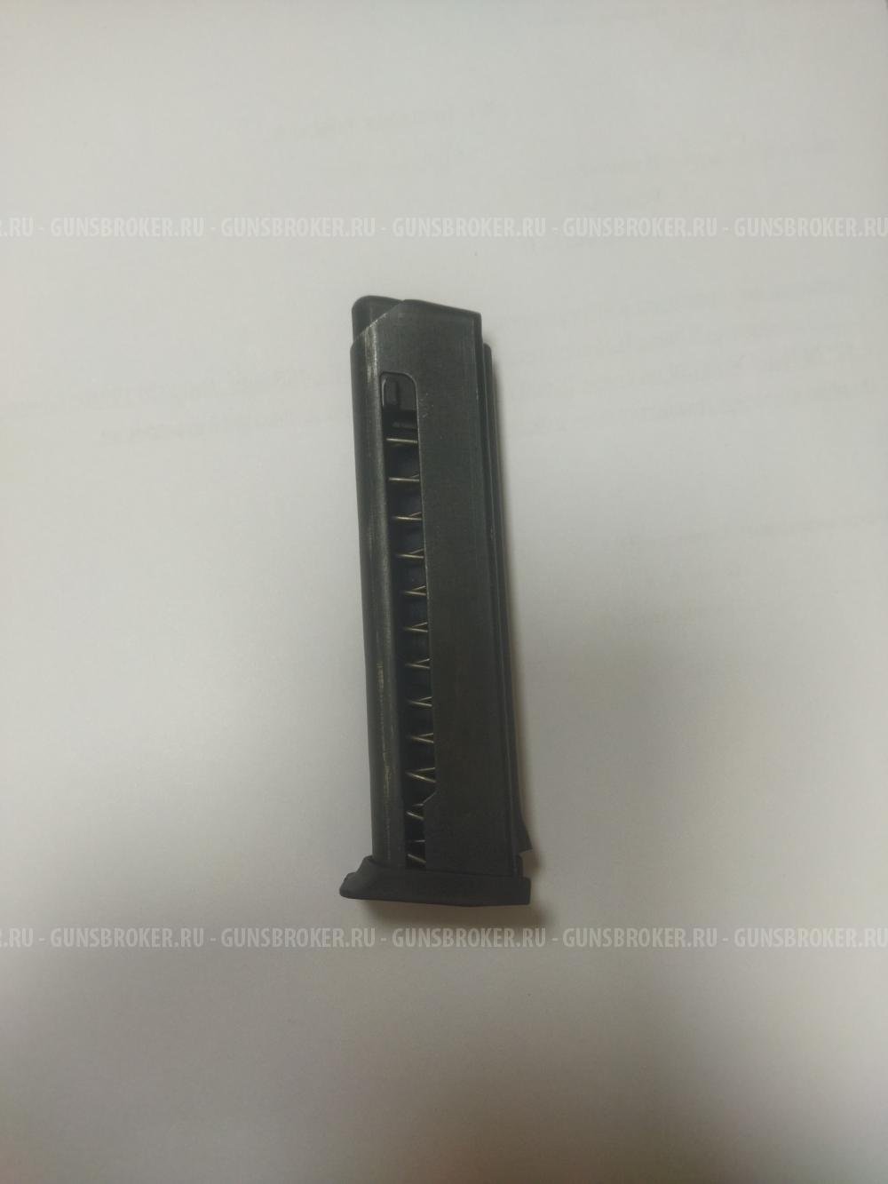 Магазин МР-80