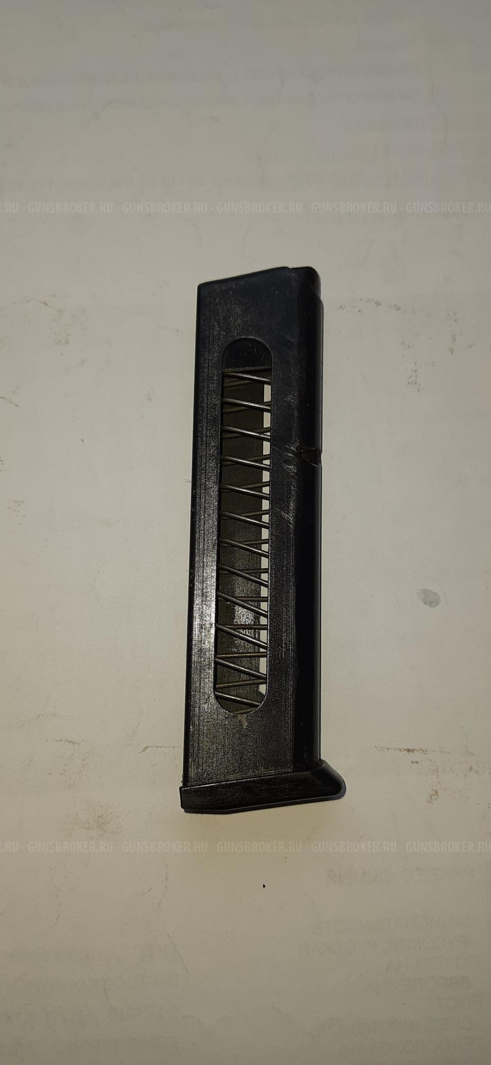 Магазин мр79, пм.