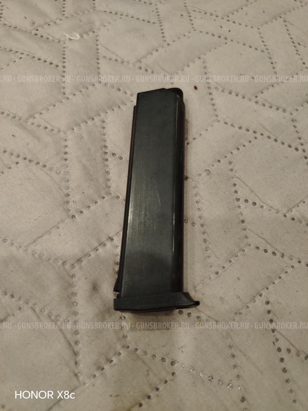 Магазин Мр80-13т 