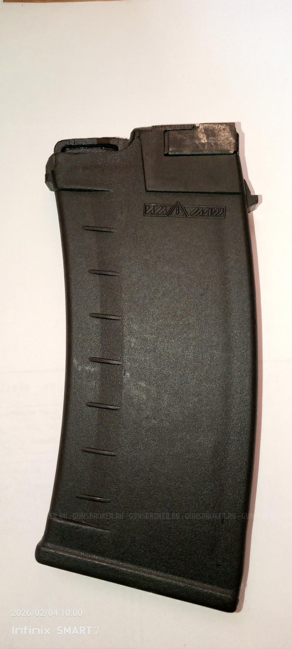 Магазин на 10 патрон САЙГА-410 