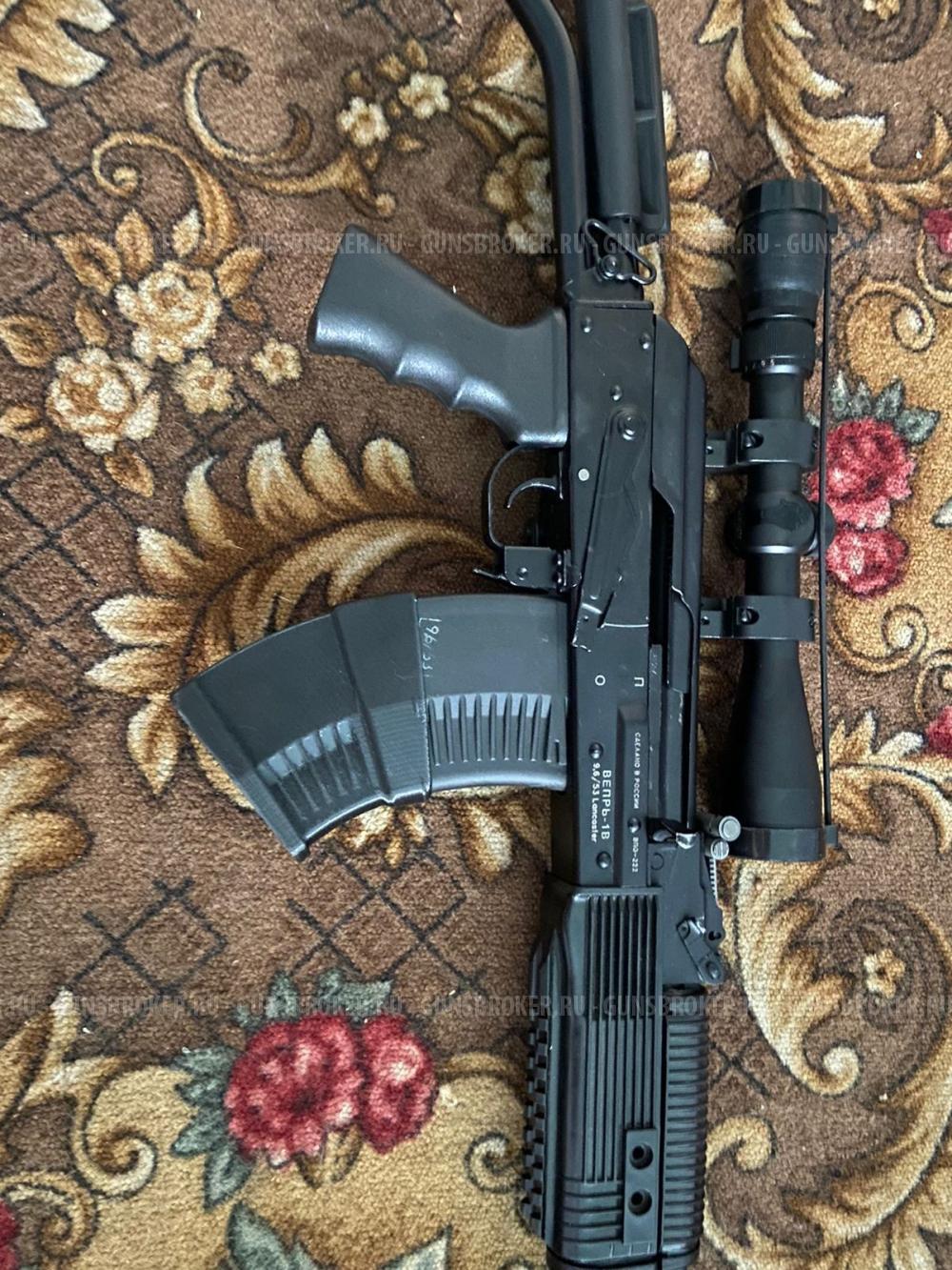 Магазин на 10 патронов на ВПО 221 222 123 123 129